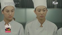 เลือดใหม่หัวใจนักปรุง ตอนที่ 11 (EP.11) วันที่ 16 ธันวาคม 2568