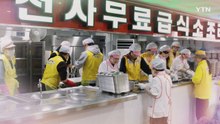 YTN 연중캠페인 함께한 30년, 당신 곁의 YTN [안지애 / 전국천사무료급식소 복지실장] / YTN