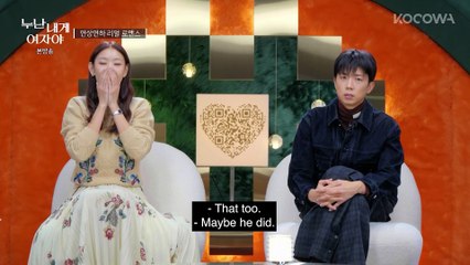 She Thought He Was Sending Her Signs But Actually 😅 ｜ Mind The Noona Gap EP8 ｜ KOCOWA+