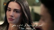 مسلسل عيناك كالبحر الاسود الحلقة 16 مترجمة (الأخيرة)