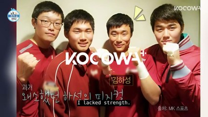 Baseball Player Kim Ha Seong Shares His Off Season Workout Routine 💪 ｜ Home Alone EP626 ｜ KOCOWA+