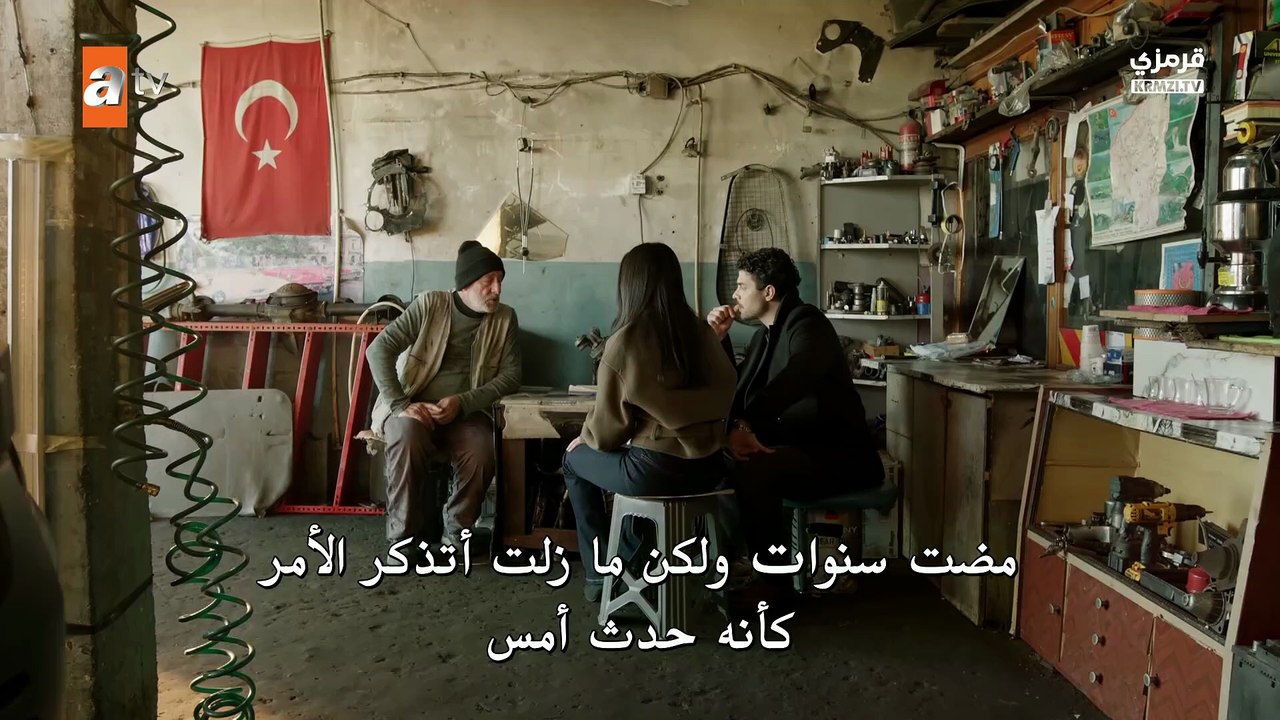 مسلسل عيناك كالبحر الاسود الحلقة 16 مترجمة