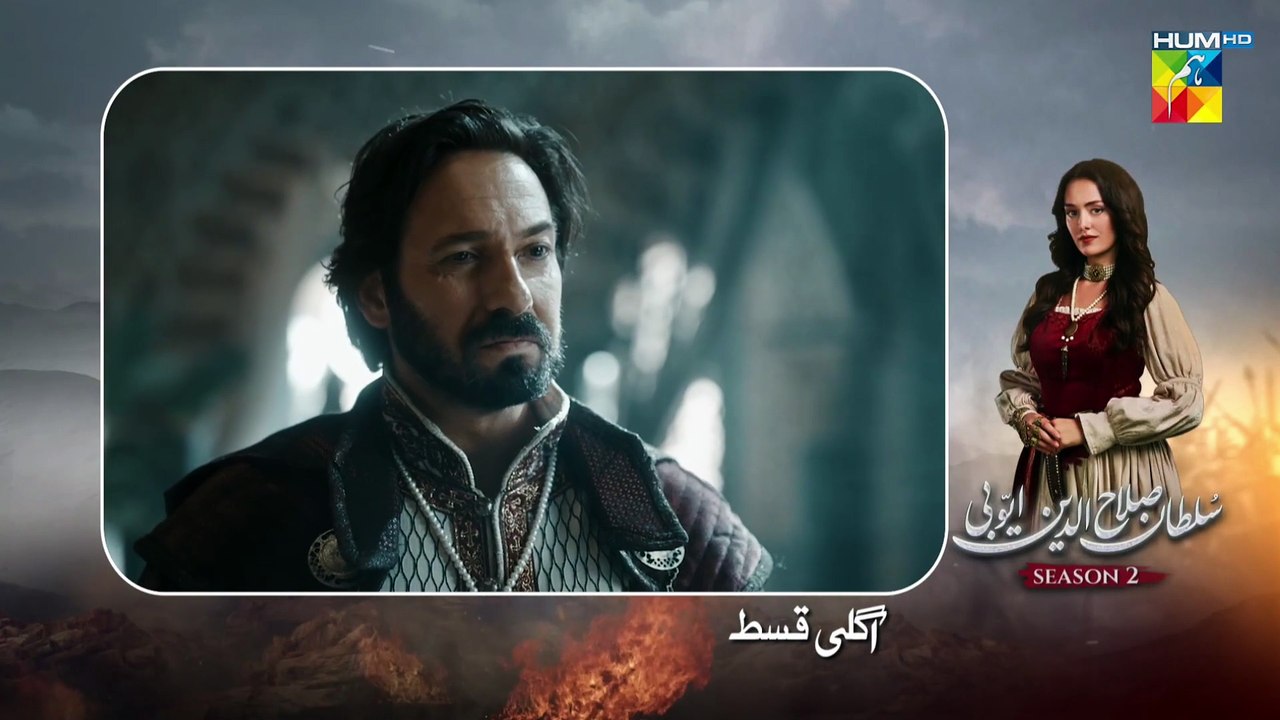 Sultan Salahuddin Ayyubi Episode 85 Teaser l Salahuddin Ayyubi Episode 85 Promo l Review l DraMee