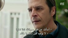 مسلسل الحسد البالحلقة 14 مترجمة للعربية