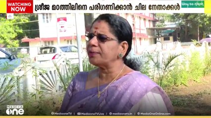 കണ്ണൂർ കോർപ്പറേഷൻ മേയറെ സംബന്ധിച്ച കാര്യത്തിൽ കോൺഗ്രസിൽ ഇതുവരെ തീരുമാനമായില്ല