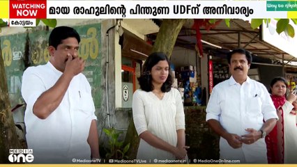 പാലാ നഗരസഭ അധ്യക്ഷ സ്ഥാനത്തിന് തനിക്കും അർഹതയുണ്ടെന്ന് കോൺഗ്രസ് വിമത, മായ രാഹുൽ