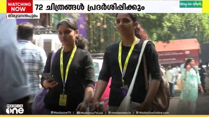 രാജ്യാന്തര ചലച്ചിത്രമേളയുടെ ആറാം ദിനമായ ഇന്ന്  16 സ്‌ക്രീനുകളിൽ 72 ചിത്രങ്ങൾ പ്രദർശിപ്പിക്കും