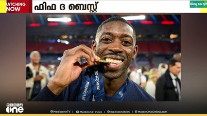 ഫിഫ ദ ബെസ്റ്റിൽ മികച്ച പുരുഷ താരത്തിനുള്ള പുരസ്‌കാരം ഡെംബെലെയ്ക്ക്