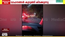 കോഴിക്കോട് താമരശ്ശേരി ചുരത്തിൽ വീണ്ടും ഗതാഗത കുരുക്ക്...