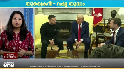 റഷ്യ -യുക്രൈൻ യുദ്ധം അവസാനിപ്പിക്കാൻ ഊർജിത ശ്രമം | അന്താരാഷ്ട്ര വാർത്തകൾ