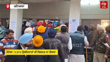 ਜ਼ਿਲ੍ਹਾ ਪ੍ਰੀਸ਼ਦ-ਬਲਾਕ ਸੰਮਤੀ ਚੋਣ ਨਤੀਜੇ: ਪਟਿਆਲਾ ਵਿੱਚ ਅਕਾਲੀ ਦਲ ਵਰਕਰਾਂ ਵਲੋਂ ਹੰਗਾਮਾ, ਕਈ ਥਾਂ ਕਾਊਂਟਿੰਗ ਸ਼ੁਰੂ