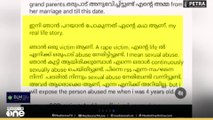 കോട്ടയം എലിക്കുളത്ത് RSS ശാഖയിൽ ലൈഗീക പീഡനത്തിനിരയായെന്ന് വെളിപ്പെടുത്തിയ ശേഷം യുവാവ് ജീവനൊടുക്കിയ കേസിൽ പ്രതിയെ അറസ്റ്റ് ചെയ്യാതെ പൊലീസ്