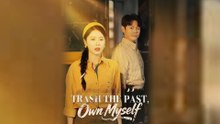 Trash The Past Own Myself ENGSUB