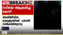 നടിയെ ആക്രമിച്ച കേസ്: പ്രതി മാർട്ടിന്റെ വീഡിയോയിൽ കേസെടുക്കും