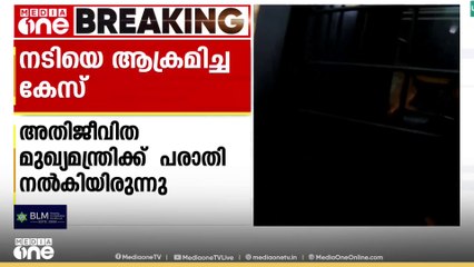 നടിയെ ആക്രമിച്ച കേസ്: പ്രതി മാർട്ടിന്റെ വീഡിയോയിൽ കേസെടുക്കും