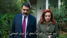 مسلسل الحسد الحلقة 14 مترجم