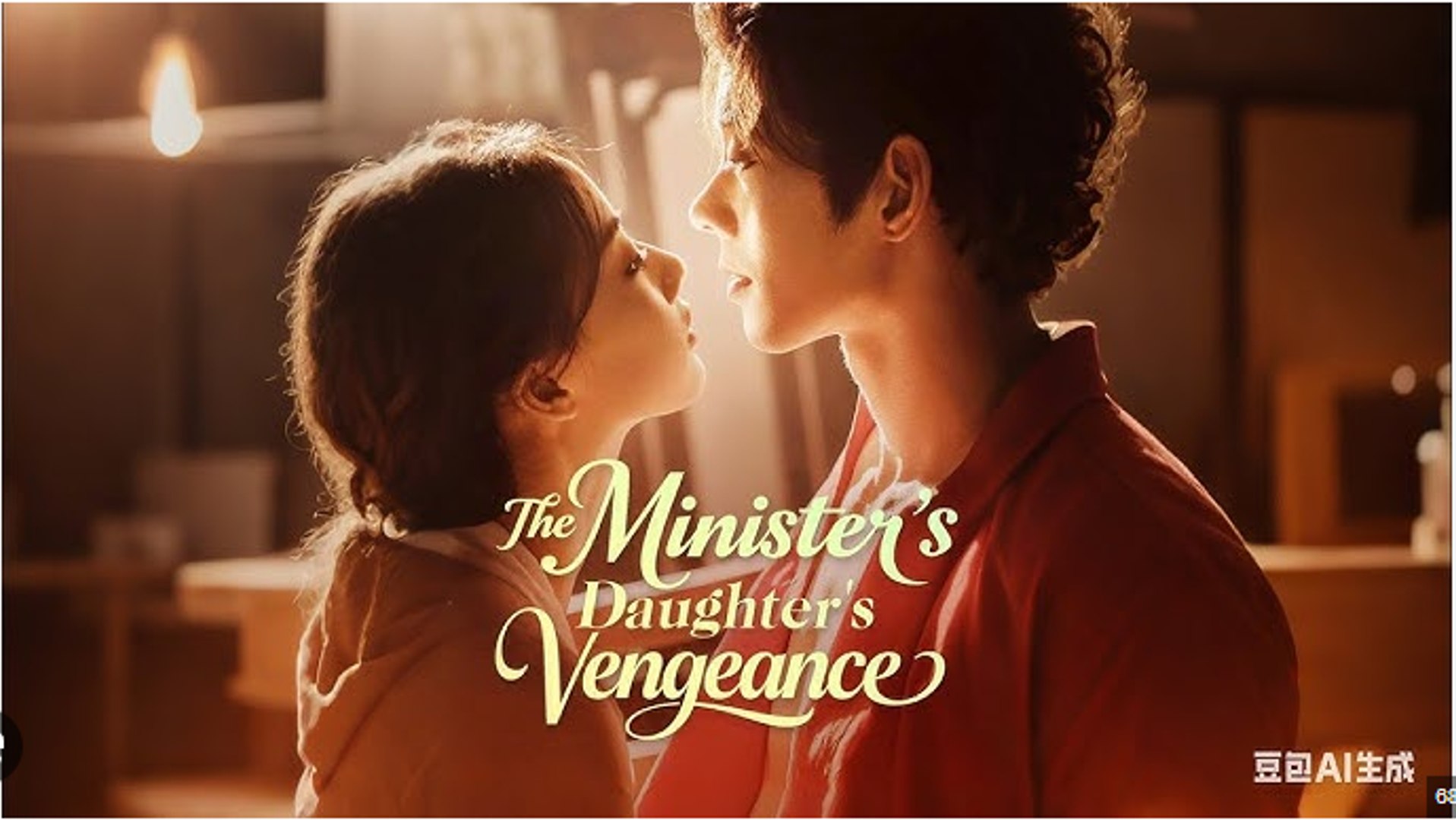 The Minister's Daughter's Vengeance Chinese Drama - English Sub