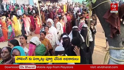 ప్రారంభమైన మూడో విడత పంచాయతీ ఎన్నికల పోలింగ్ - మధ్యాహ్నం వరకు ఓటింగ్​