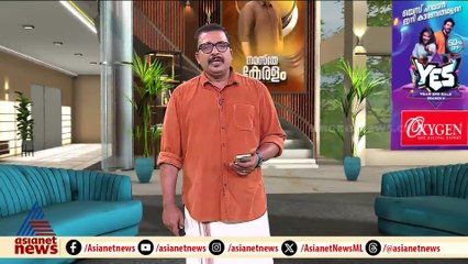 പൊലീസുകാരിയോട് ലൈംഗികാതിക്രമം ; കൊല്ലത്ത് സിപിഒയ്ക്ക് സസ്പെൻഷൻ