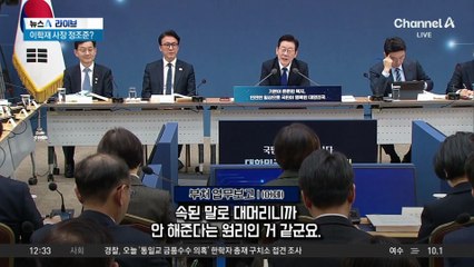 이 대통령 “탈모, 생존의 문제”…건보 적용 검토 지시