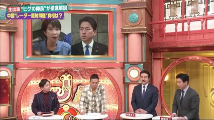 サンデー・ジャポン 中国とロシアの爆撃機…威嚇？太平洋まで飛行 12月14日