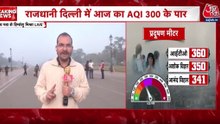 दिल्ली की आबोहवा आज फिर बेहद खराब, जानें कहां कितना AQI?