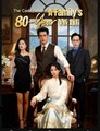 The Code Reborn A Familys 80-Year Wait Chinese Drama - English Sub