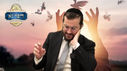 הלכות ברכות השחר | הרב דוד בכר