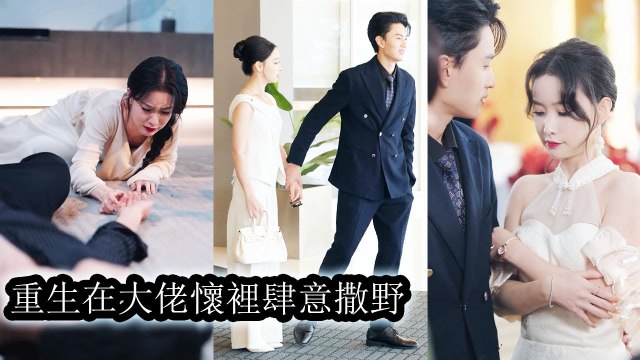 After trusting a scumbag who killed her devoted husband she was brutally murdered too - Chinese Drama