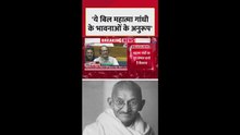 'ये बिल महात्मा गांधी की भावना के अनुरूप', बोले शिवराज सिंह