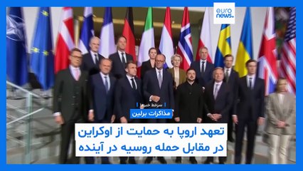 مجله خبری| ۲۶ آذر ۱۴۰۴ (۱۷ دسامبر ۲۰۲۵) - بامدادی