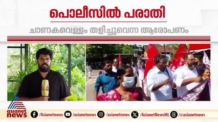 ചങ്ങരോത്ത് പഞ്ചായത്തിൽ ചാണകവെള്ളം തളിച്ചെന്ന ആരോപണം; ലീഗിനെതിരെ പരാതി നൽകി