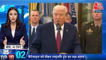ट्रंप ने 'फेंटेनाइल' को सामूहिक विनाश का हथियार घोषित किया, देखें US टॉप-10