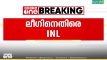INCLUDING MUSIC മുസ്ലിം ലീഗിനെ പരാജയപ്പെടുത്താൻ ഏത് കൂട്ടുകെട്ടും ഉണ്ടാക്കുമെന്ന് നാഷണൽ ലീഗ്  കാസർകോട് ജില്ലാ ജനറൽ സെക്രട്ടറി അസീസ് കടപ്പുറം
