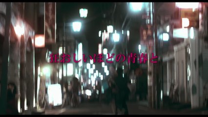 過激派オペラ | movie | 2016 | Official Trailer