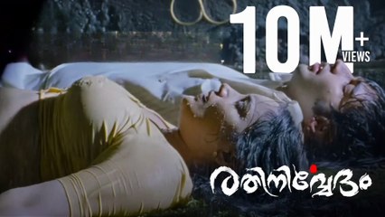 Late Night Romance | Hearts Connecting in Silence | Malayalam