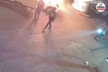 युवकों ने की आगजनी