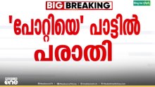 പോറ്റിയെ കേറ്റിയെ പാരഡിക്കെതിരെ ഡിജിപിക്ക് ലഭിച്ച പരാതി എഡിജിപിക്ക് കൈമാറി...