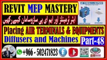 Placing Air Terminals and Equipment in Revit MEPریویٹ میپ میں ایئر ٹرمینلز اور سامان رکھناPart-48