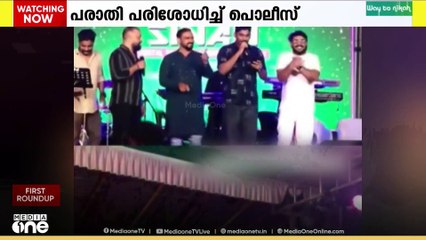 പോറ്റിയെ കേറ്റിയെ പാരഡി പാട്ടിൽ കേസെടുക്കാനാകുമോയെന്ന് പൊലീസ് പരിശോധിക്കുന്നു