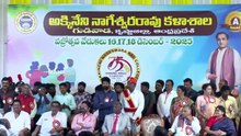 Akkineni Nagarjuna Speech @ ANR College - 75 Years Diamond Jubilee Celebrations