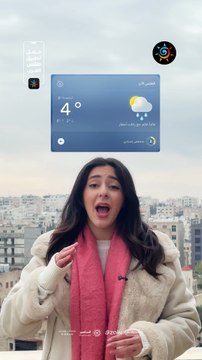 من العاصمة عمّان إلى الهيشة ، بين البرد والثلوج عبر مندوبي طقس العرب ❄