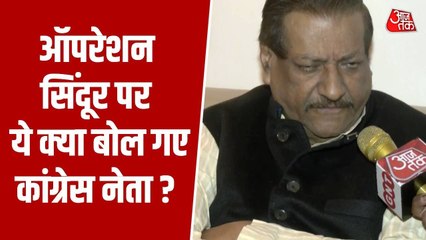 ऑपरेशन सिंदूर पर पृथ्वीराज चव्हाण के किस बयान पर मचा हंगामा, सुनिए