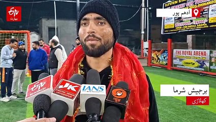 ادھم پور کے برجیش شرما کی آئی پی ایل میں انٹری