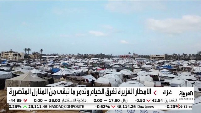 الأمطار الغزيرة تغرق الخيام في غزة وتدمر ما تبقى من المنازل المتضررة ولا مأوى للنازحين