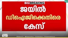 'പണം വാങ്ങി തടവുകാർക്ക് അനധികൃതമായി സൗകര്യങ്ങൾ ചെയ്തുകൊടുത്തു'