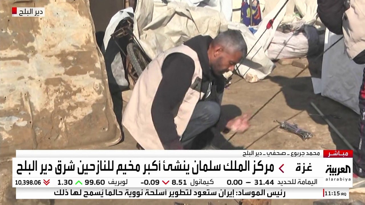 صور مباشرة .. مركز الملك سلمان  للإغاثة والأعمال الإنسانية ينشئ أكبر مخيم للنازحين شرق دير البلح
