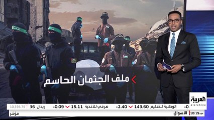 الأسير الإسرائيلي الأخير مفتاح المرور إلى المرحلة الثانية من خطة ترمب في غزة