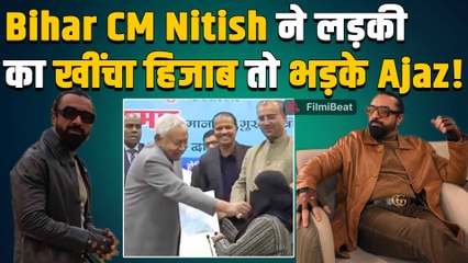 Ajaz Khan ने हिजाब मामले पर Nitish Kumar को क्यों सुनाई खरी खोटी? बोले - 'धर्म देखे के हमे...'