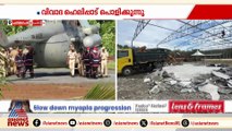 രാഷ്ട്രപതിയുടെ ഹെലികോപ്റ്റര്‍ താഴ്ന്ന സംഭവം; വിവാദ ഹെലിപ്പാട് പൊളിക്കുന്നു